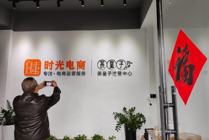 中山电商产业园 - 中山电商产业园招聘 中山电商产业园 - 中山电商产业园招聘