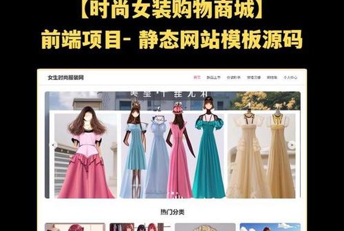 电商平台网站前端设计、电商平台网站前端设计方案 电商平台网站前端设计、电商平台网站前端设计方案