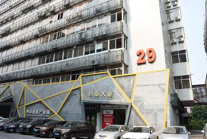 海南跨境电商协会；海南跨境电商协会地址