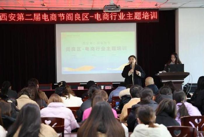 西安电商培训基地 - 西安电商培训基地在哪 西安电商培训基地 - 西安电商培训基地在哪