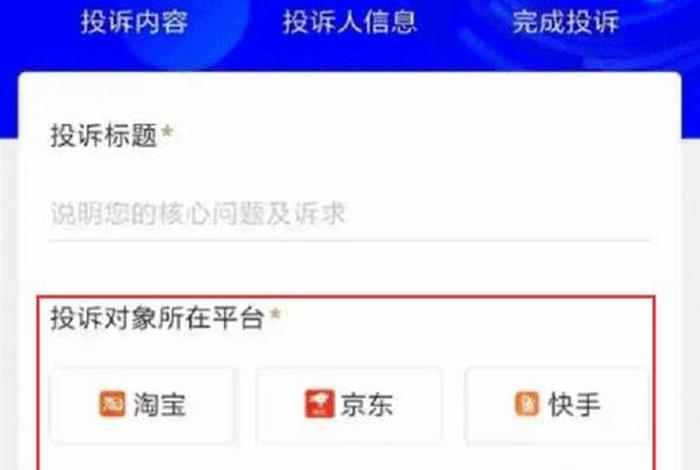 宁波电商投诉电话;宁波电商投诉电话查询 宁波电商投诉电话;宁波电商投诉电话查询
