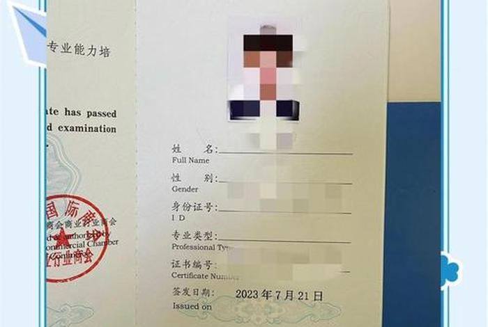 跨境电商专业考证推荐、跨境电商专业证书