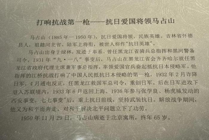 晋商典型事迹(晋商典型事迹材料) 晋商典型事迹(晋商典型事迹材料)
