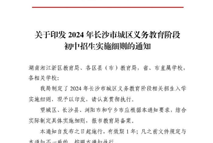 电商教育相关最新文件 - 电商教育相关最新文件有哪些