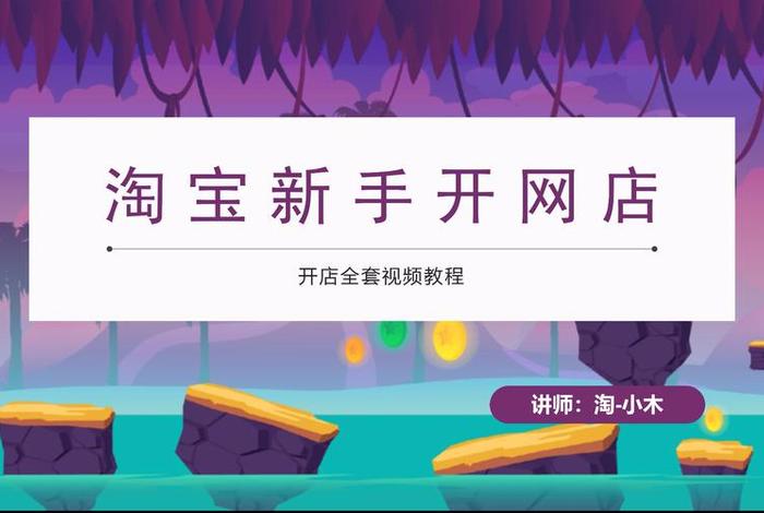 0元入驻哪个平台好做 - 0元入驻的电商平台有哪些