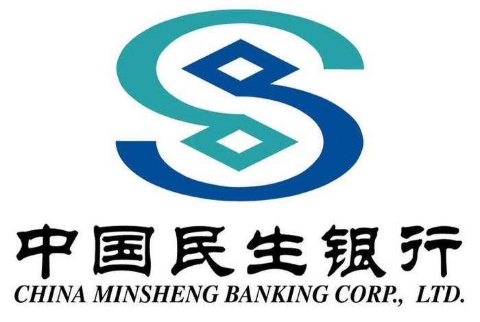 民生电商是民生银行的吗(民生电商控股是民生银行吗) 民生电商是民生银行的吗(民生电商控股是民生银行吗)