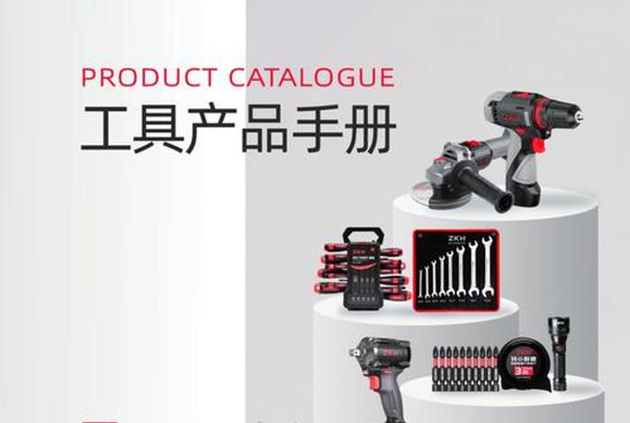 震坤行加盟;震坤行加盟费多少 震坤行加盟;震坤行加盟费多少