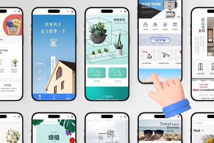 电商微信小程序怎么制作（电商微信小程序怎么制作的）