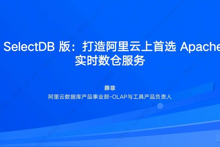 阿里电商平台 阿里dice平台 阿里电商平台 阿里dice平台
