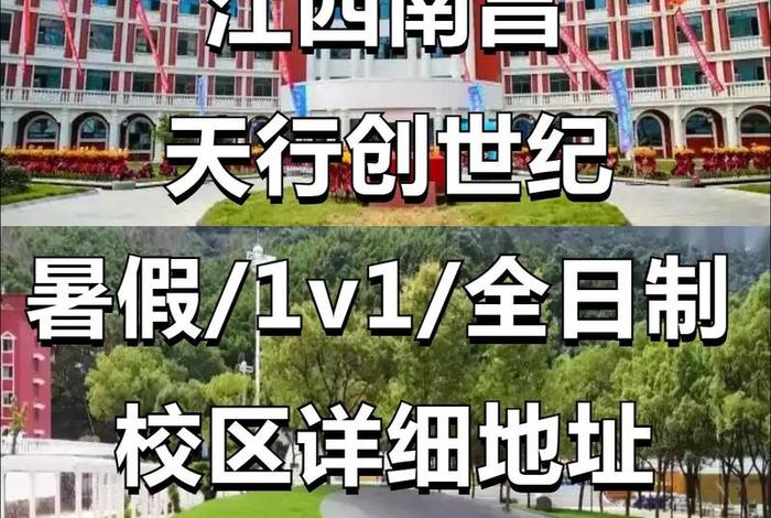 南昌电商学校,南昌电商学校哪个学校最好 南昌电商学校,南昌电商学校哪个学校最好