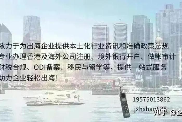 国际电商如何注册,国际电商如何注册商标 国际电商如何注册,国际电商如何注册商标