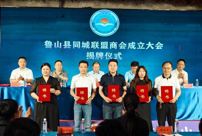 县电商行业协会成立工会、电商行业协会会长 县电商行业协会成立工会、电商行业协会会长