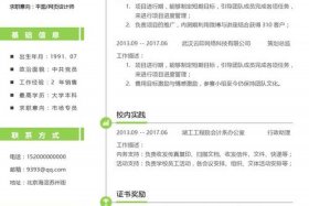 电商平面设计师工作内容（电商平面设计师工作内容描述）