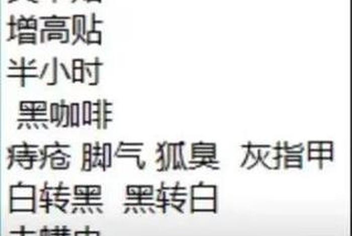 电商黑五类为什么叫黑五类,电商黑五类为什么叫黑五类呢 电商黑五类为什么叫黑五类,电商黑五类为什么叫黑五类呢