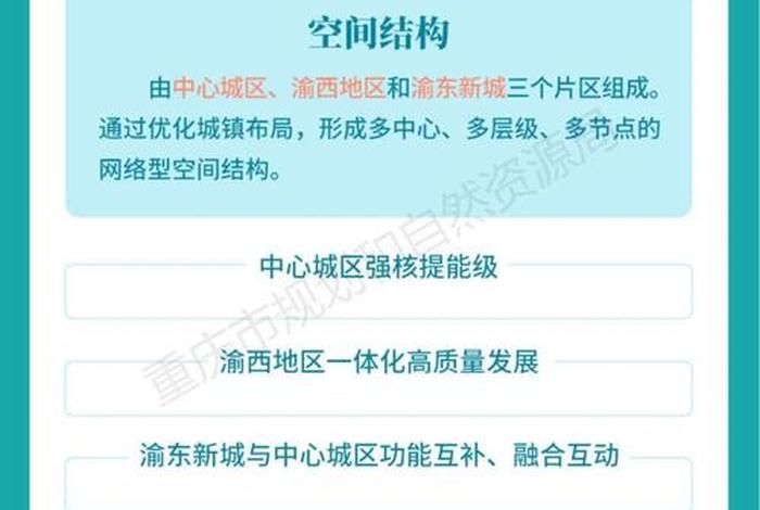 重庆商电多少钱一度 - 重庆商业用电多少钱一度2021 重庆商电多少钱一度 - 重庆商业用电多少钱一度2021