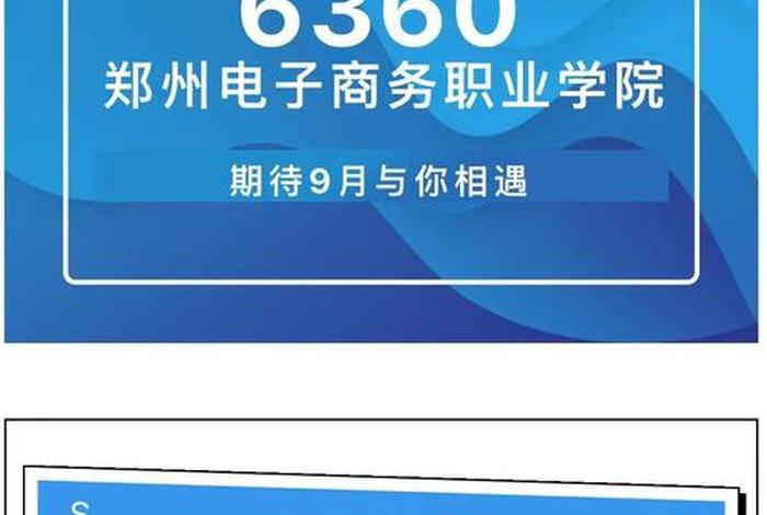 现在电商专业前景好 现在电商专业前景好的大学