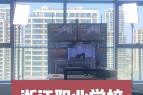 浙江电商直播培训，浙江电商直播培训机构