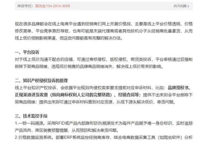 电商价格战什么时候结束(电商价格战的原因是什么) 电商价格战什么时候结束(电商价格战的原因是什么)