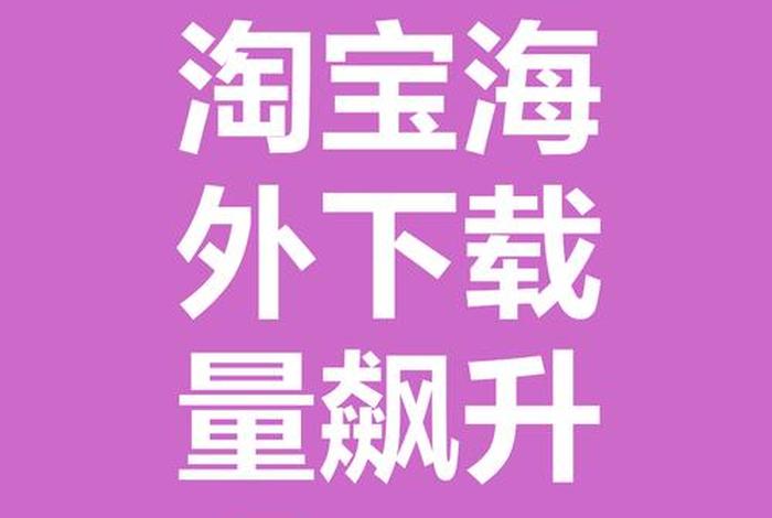 卖货到海外的免费平台 卖货到海外的免费平台哪个好 卖货到海外的免费平台 卖货到海外的免费平台哪个好