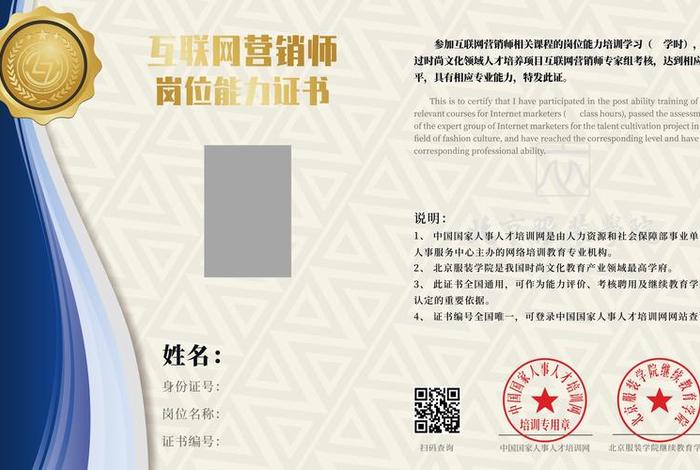 什么是电商营销师,电子商务营销师是什么 什么是电商营销师,电子商务营销师是什么