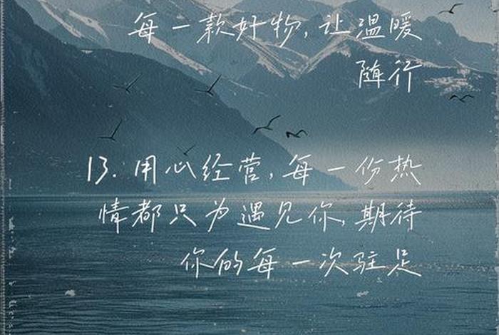 电商发朋友圈文案；电商发朋友圈文案简短