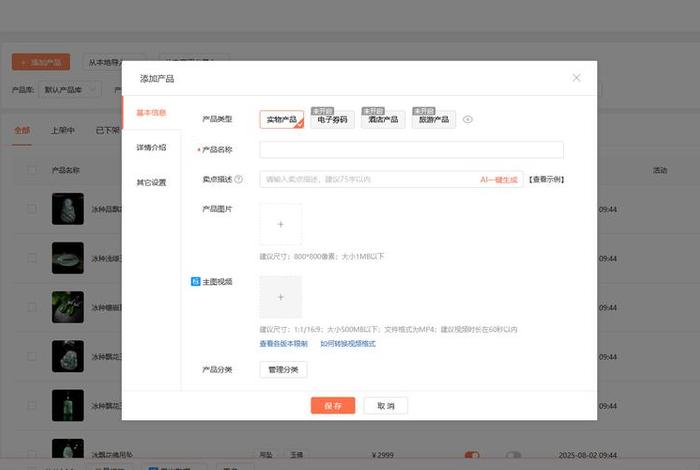 如何搭建自己的电商平台(如何搭建自己的电商平台账号) 如何搭建自己的电商平台(如何搭建自己的电商平台账号)