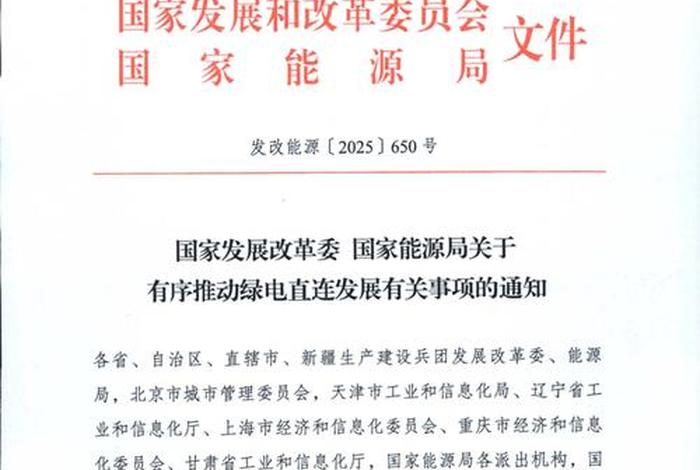 商电发(2011)512号 商电发2011512号 商电发(2011)512号 商电发2011512号