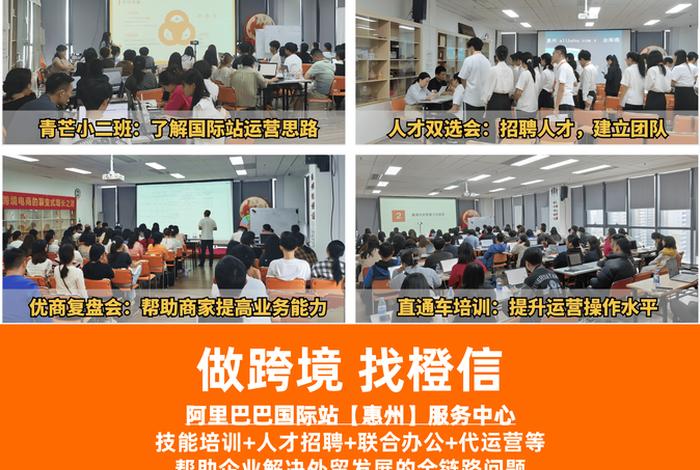 跨境电商公司是做什么的,跨境电商公司是做什么的呢 跨境电商公司是做什么的,跨境电商公司是做什么的呢