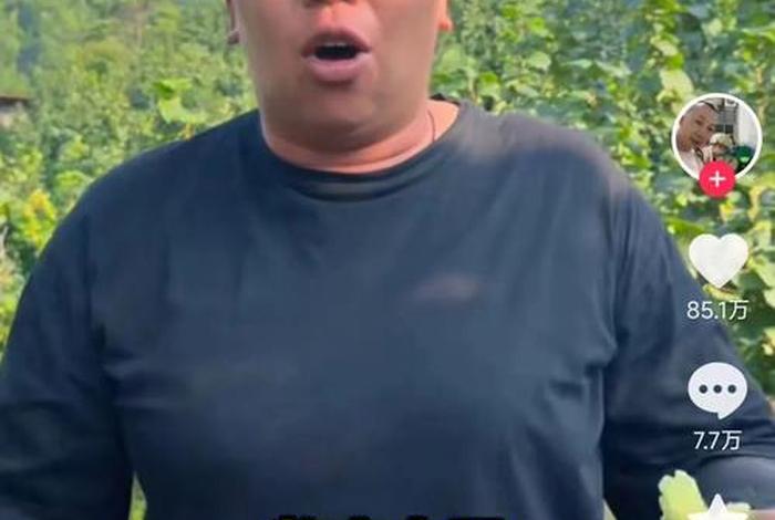 快手雨姐电商达人,快手雨姐电商达人是谁 快手雨姐电商达人,快手雨姐电商达人是谁