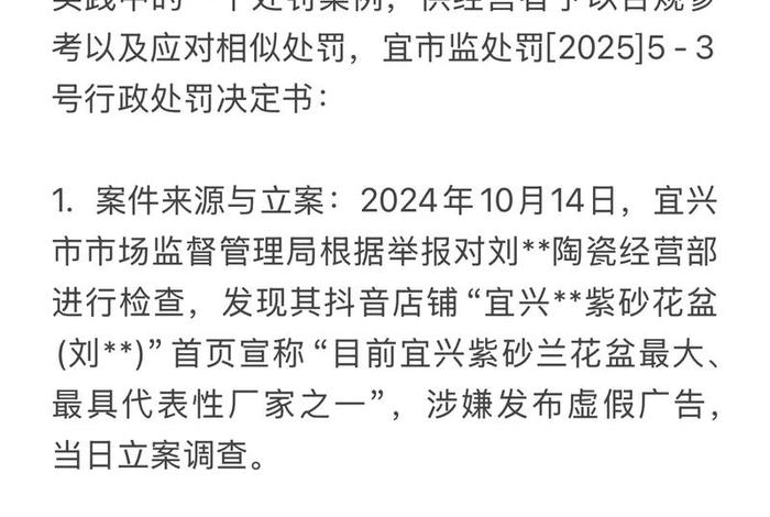 电商专供违反广告法吗，电商专供违反广告法吗知乎