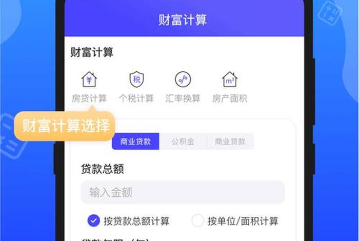 电商利润计算器；电商利润计算器拼多多