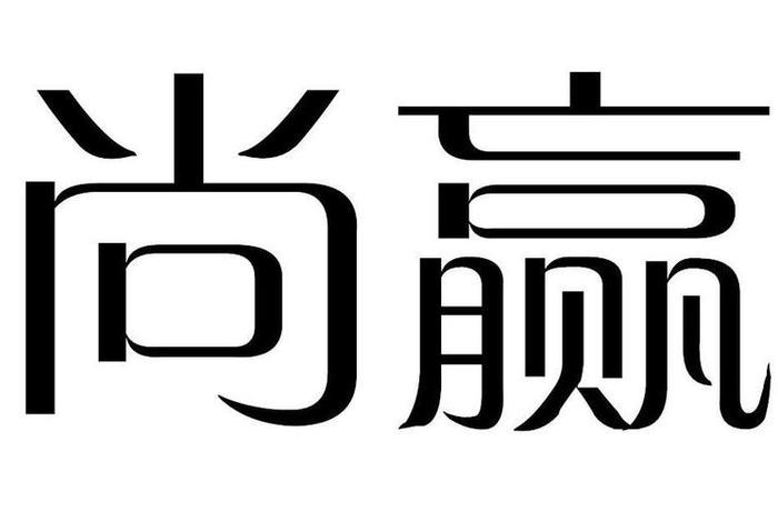 潍坊电子商务有限公司 - 潍坊电子商务有限公司怎么样 潍坊电子商务有限公司 - 潍坊电子商务有限公司怎么样