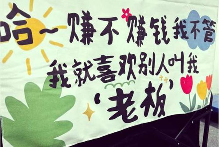 电商文案朋友圈搞笑 电商文案朋友圈搞笑图片