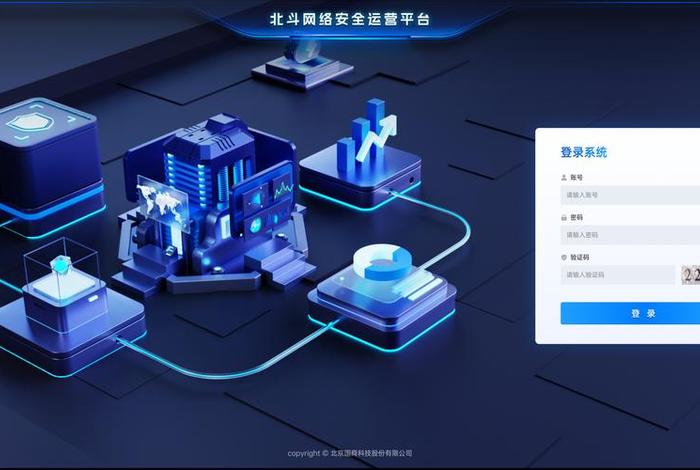 跨境电商运营模拟沙盘登录入口 跨境电商运营模拟沙盘登录入口官网