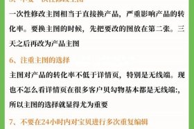 做电商怎么做推广 做电商怎么做推广好