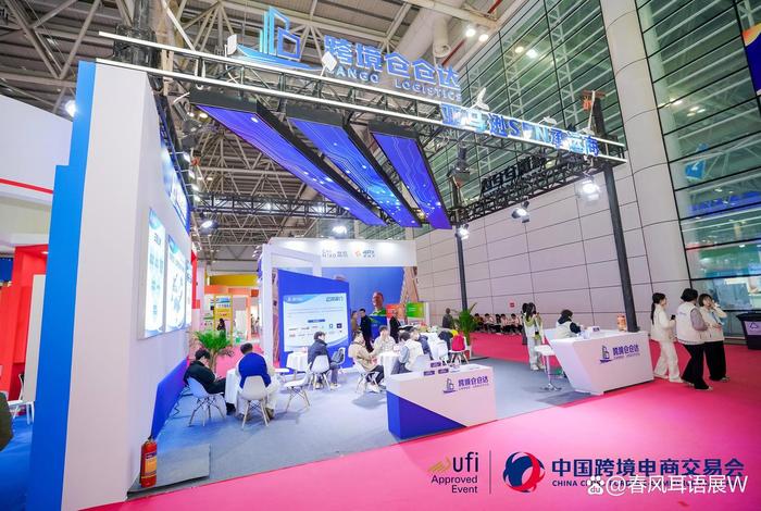 福州电商展、福州电商展会几天逛完 福州电商展、福州电商展会几天逛完