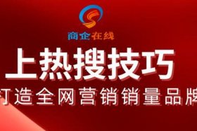 店商在线官网；店铺在线