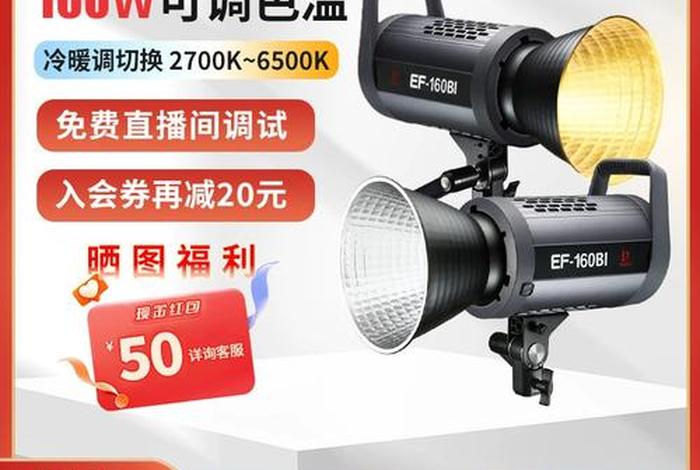 电商视频拍摄,电商视频拍摄用什么设备 电商视频拍摄,电商视频拍摄用什么设备