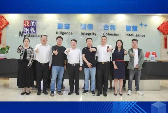 钢银电商平台是干什么的 钢银电商平台是干什么的啊