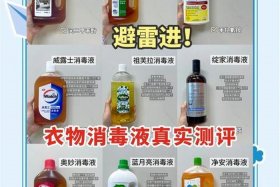 消毒液销售渠道、消毒液销售渠道有哪些