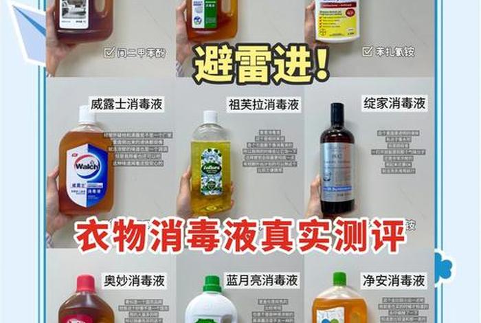 消毒液销售渠道、消毒液销售渠道有哪些 消毒液销售渠道、消毒液销售渠道有哪些