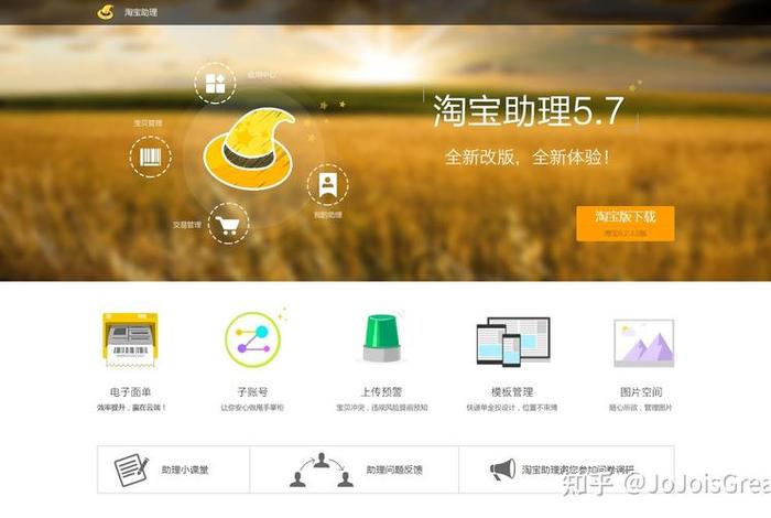 电商网页插件 电商网页插件有哪些