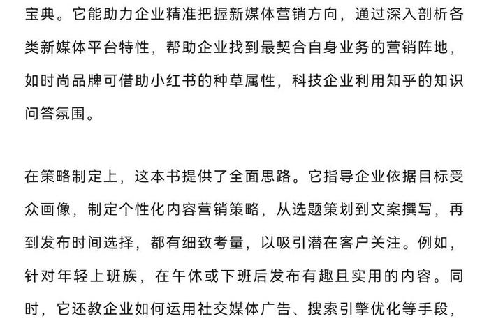 跨境电商营销获客(跨境电商营销获客渠道包括) 跨境电商营销获客(跨境电商营销获客渠道包括)