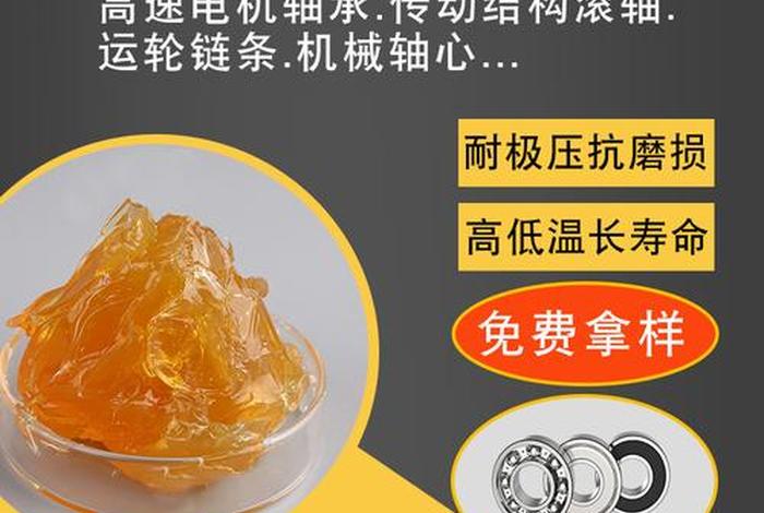 上转电机轴承适合用什么油脂(上转电机轴承适合用什么油脂代替) 上转电机轴承适合用什么油脂(上转电机轴承适合用什么油脂代替)