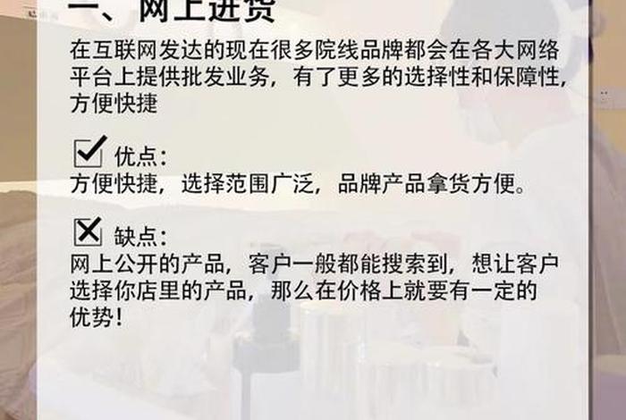 跨境电商进货渠道包括哪些方面 跨境电商进货渠道包括哪些方面内容 跨境电商进货渠道包括哪些方面 跨境电商进货渠道包括哪些方面内容