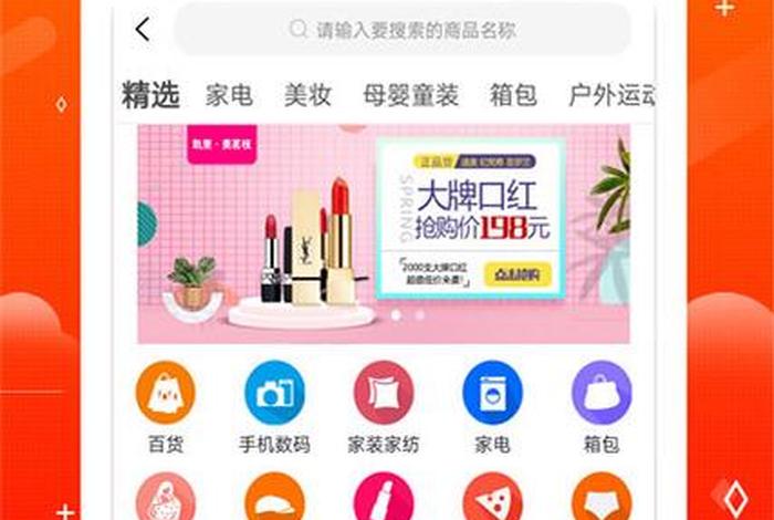 易淘商城是做什么的、易淘商城是做什么的平台 易淘商城是做什么的、易淘商城是做什么的平台