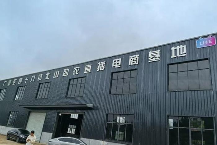 电商中心运营公司；电商中心运营公司有哪些