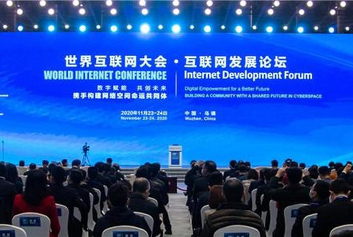 电商大会侧记；电商大会侧记怎么写