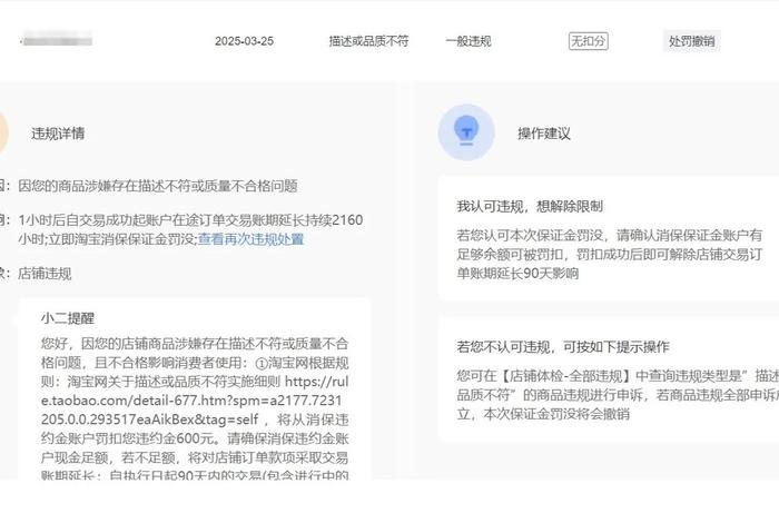 电商商品与描述不符怎么赔偿；商品与描述不符可以要求赔偿吗