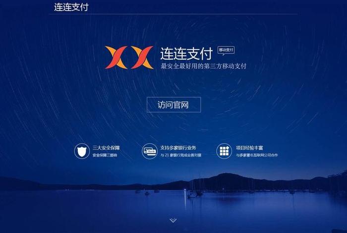 跨境电商支付都有哪些平台可以用（跨境电商支付都有哪些平台可以用支付宝）